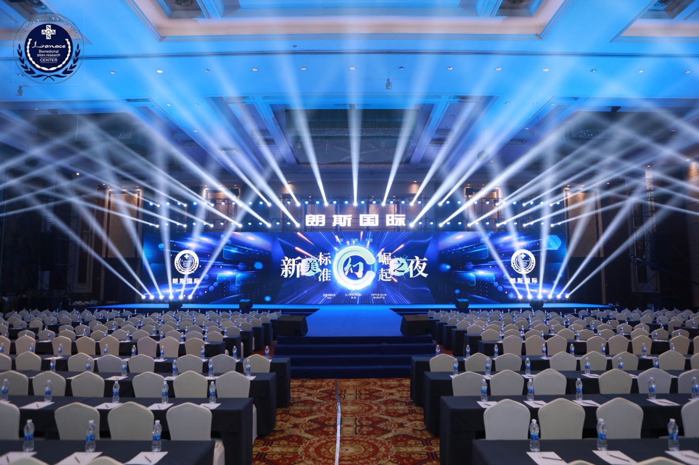 朗斯国际GBTI全球奢耀级个性定制项目发布会