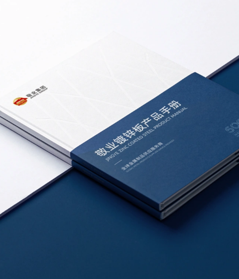 敬业集团镀锌板产品手册